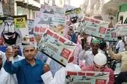 تظاهرات هندی‌ها در اعتراض به سفر محمد بن سلمان