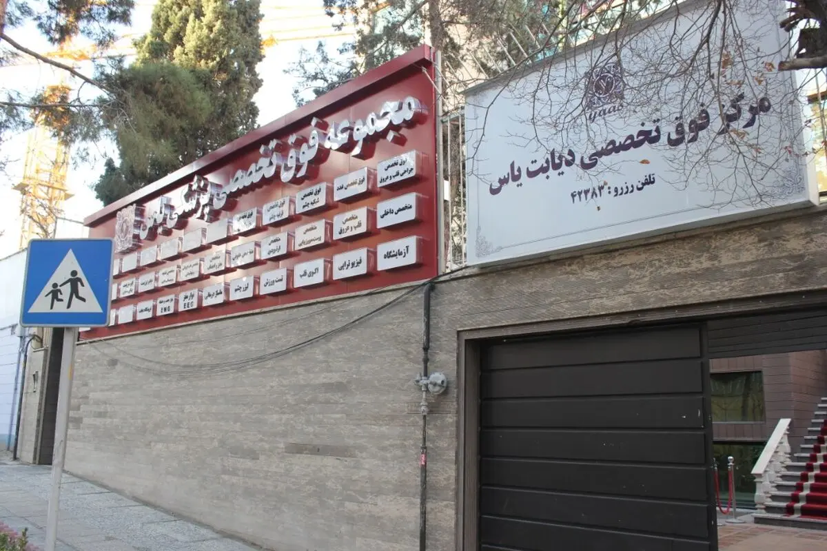 سبک زندگی، از مهم ترین عوامل ابتلا به دیابت

