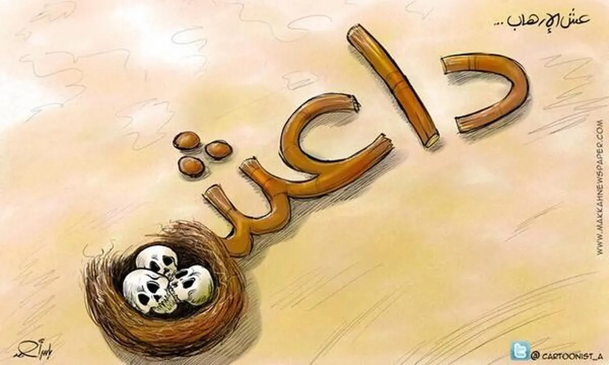 تلویزیون سوریه: داعش صدها کارگر را ربود