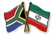 تسهیل  دریافت روادید برای تجار ایرانی توسط آفریقای جنوبی