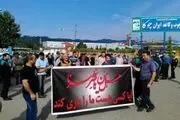 تجمع اعتراض امیز کارگران چوکا با بنر هَل مِن ناصر یَنصُرنا+تصاویر