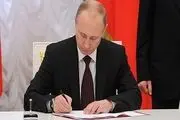 امضای پوتین پای قانون اقدام متقابل علیه آمریکا