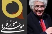 اهدای آثار لوریس چکناواریان به موزه موسیقی