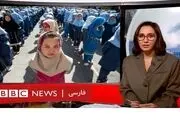 بی‌بی‌سی دایه مهربان‌تر از مادر دختران افغانستانی