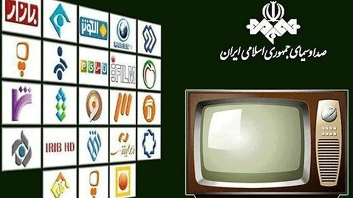 فیلم‌های سینمایی امروز تلویزیون