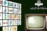 فیلم‌های سینمایی آخرین هفته اردیبهشت در تلویزیون 