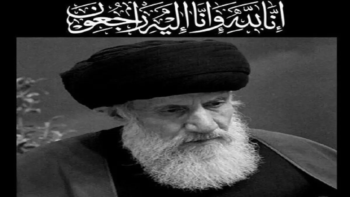 آیت الله فاطمی نیا درگذشت