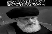 آیت الله فاطمی نیا درگذشت