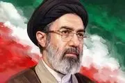 امر فقط امر سید مجتبی 