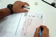 آخرین مهلت انتخاب رشته کنکوری‌ها