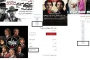 
وقتی دستمزد سلبریتی‌ها را مردم می‌پردازند

