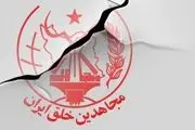 تراس و پمپئو در تجمع منافقین در حومه پاریس