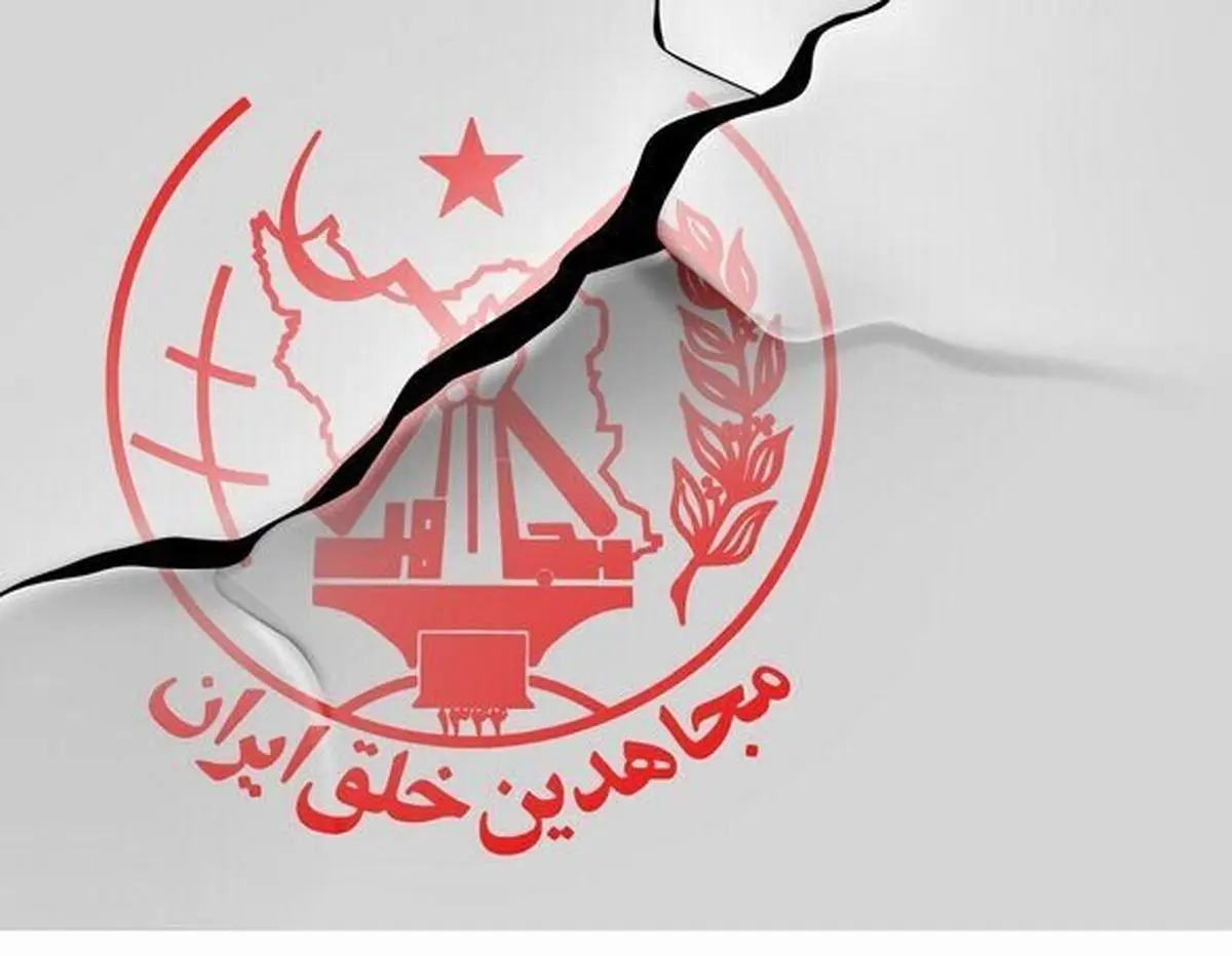 تراس و پمپئو در تجمع منافقین در حومه پاریس