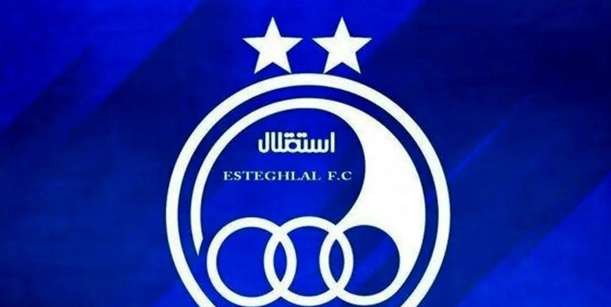 یک خارجی دستیار نکونام در استقلال میشود!