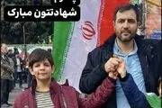 تصاویری از شهدای حمله به ایست بازرسی