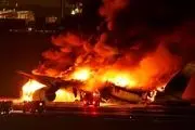 آتش گرفتن هواپیمای مسافربری در توکیو+تصاویر
