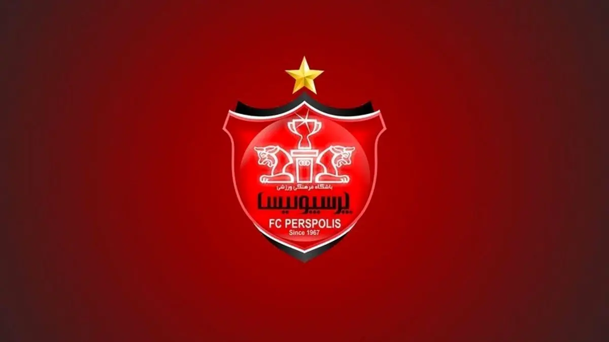 پرسپولیس قبل از دربی شوکه شد| محرومیت افشین پیروانی قبل از دربی