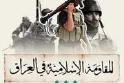 کارزار رسانه‌ای ۶ میلیون دلاری صهیونیست‌ها علیه مقاومت