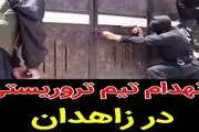 انهدام یک تیم تروریستی در سیستان و بلوچستان + تصاویر