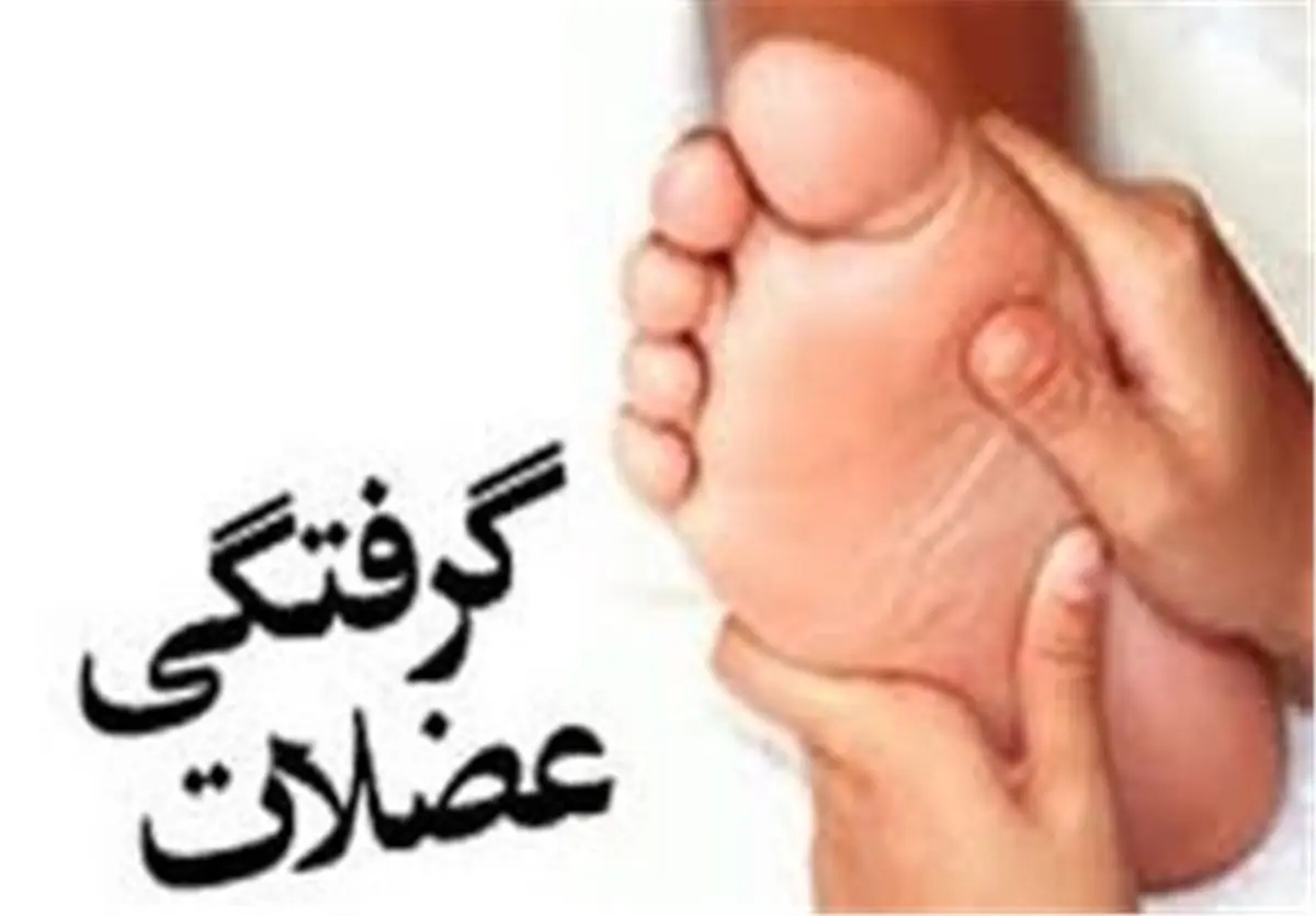راهکارهای گرفتگی عضله پس از ورزش