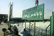 مسدود شدن مسیر دسترسی عراق به گذرگاه مهران توسط آشوبگران