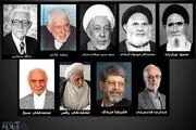 روسای سنی 10 مجلس