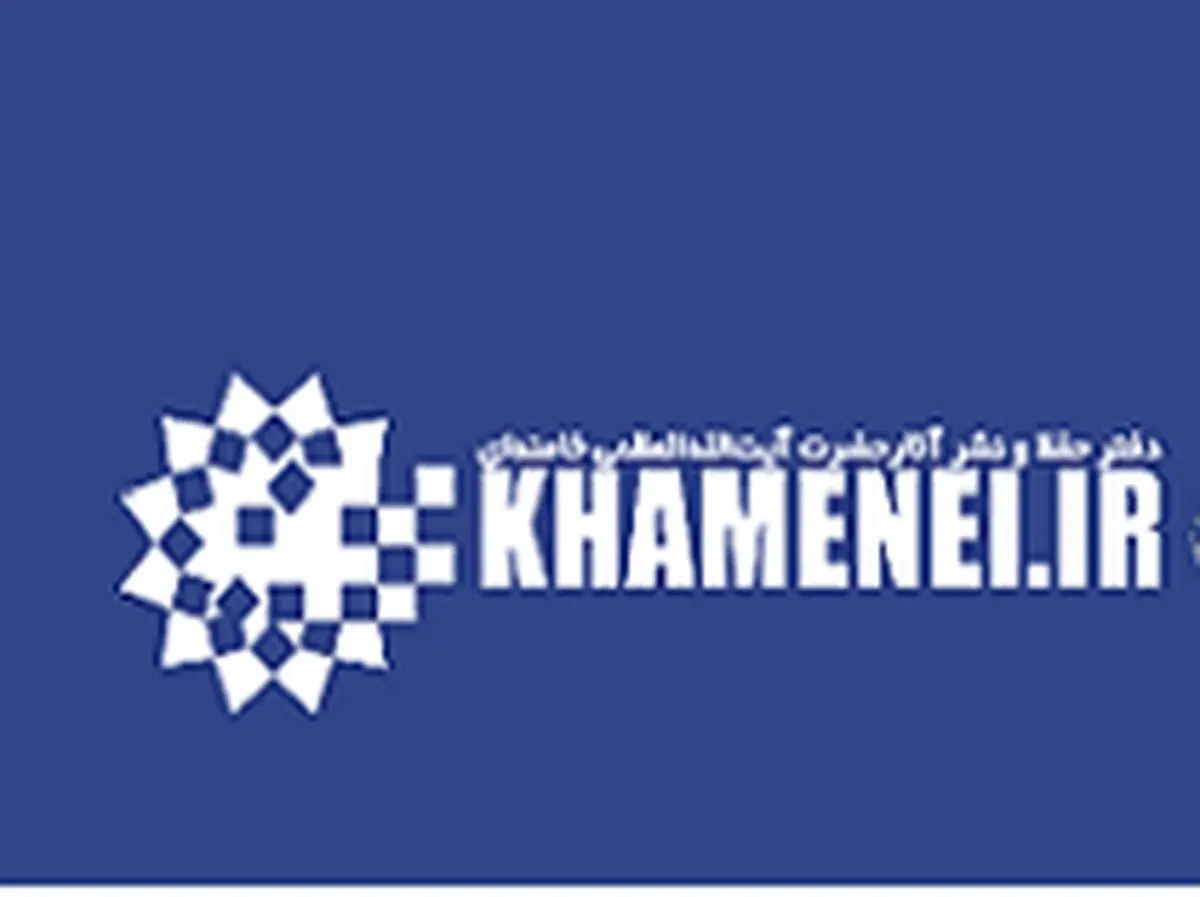 صفحه ویژه انتخابات ۹۶ در سایت KHAMENEI.IR آغاز به‌کار کرد