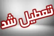 تعطیلی ناگهانی ادارات تهران از ظهر امروز | تعطیلی در پایتخت به دلیل گرما تا کی ادامه دارد؟