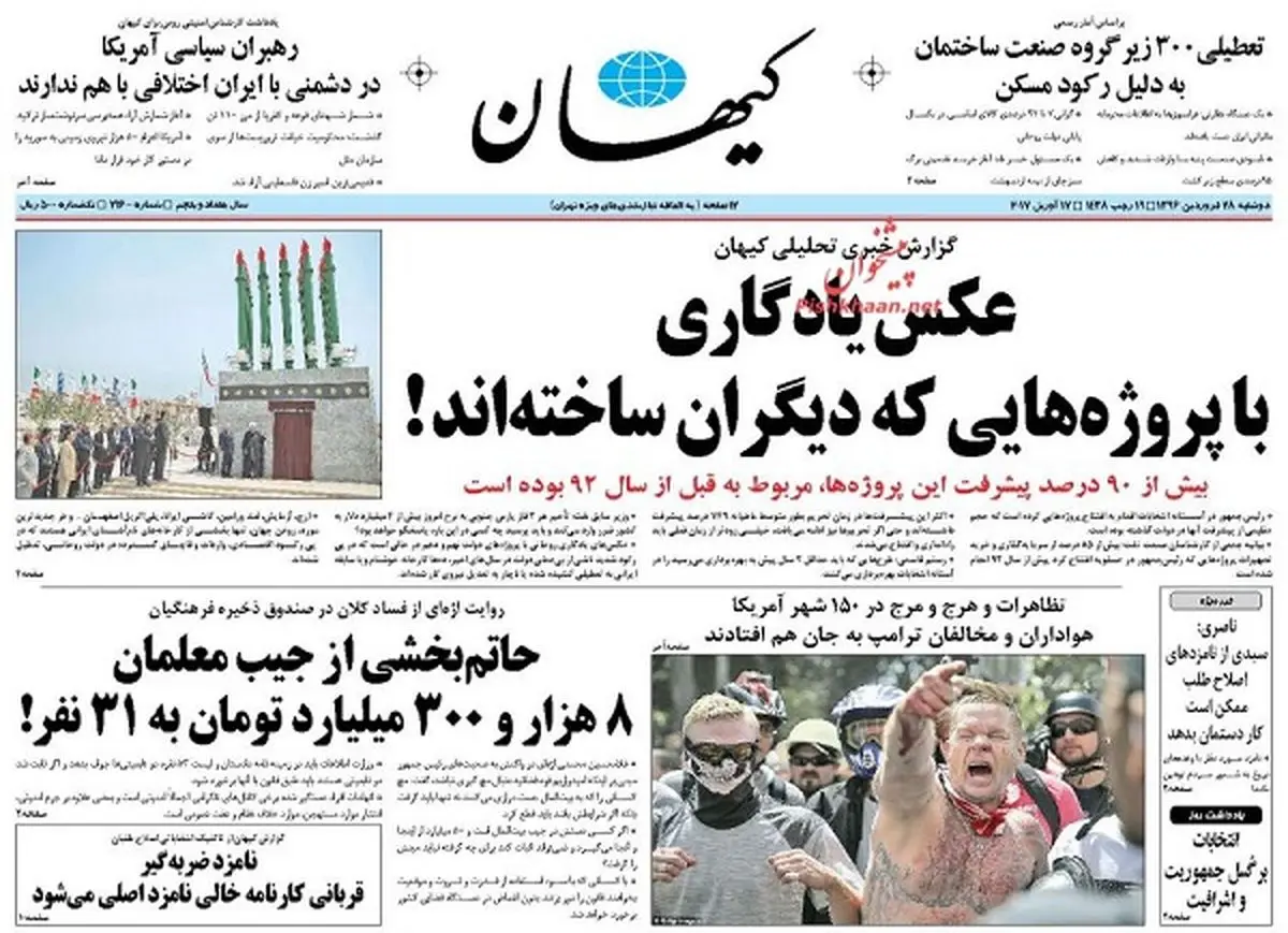 از تببین نقش ضربه گیر رییس جمهور تا حاتم بخشی از جیب معلمان/ پیشخوان سیاسی