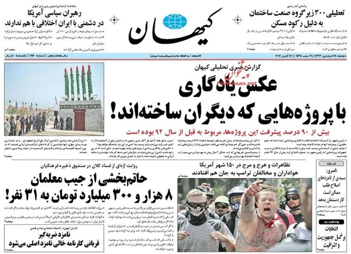 از تببین نقش ضربه گیر رییس جمهور تا حاتم بخشی از جیب معلمان/ پیشخوان سیاسی