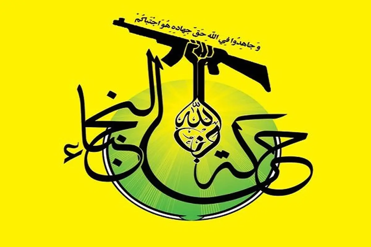 فیلترینگ علیه رسانه های جبهه مقاومت/ اینستاگرام نجباء فیلتر شد
