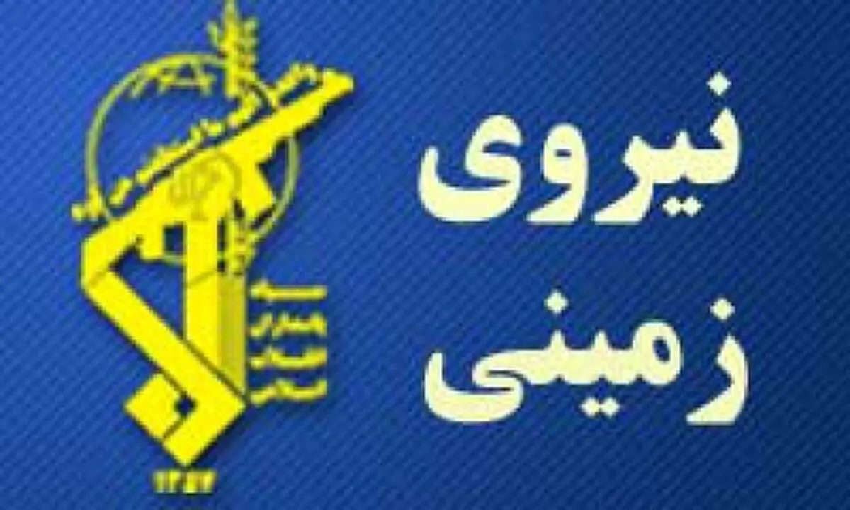 درگیری رزمندگان سپاه با 2 تیم تروریستی در شمال غرب کشور