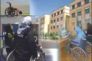 لزوم تحت پوشش بیمه قرار گرفتن خدمات توانبخشی