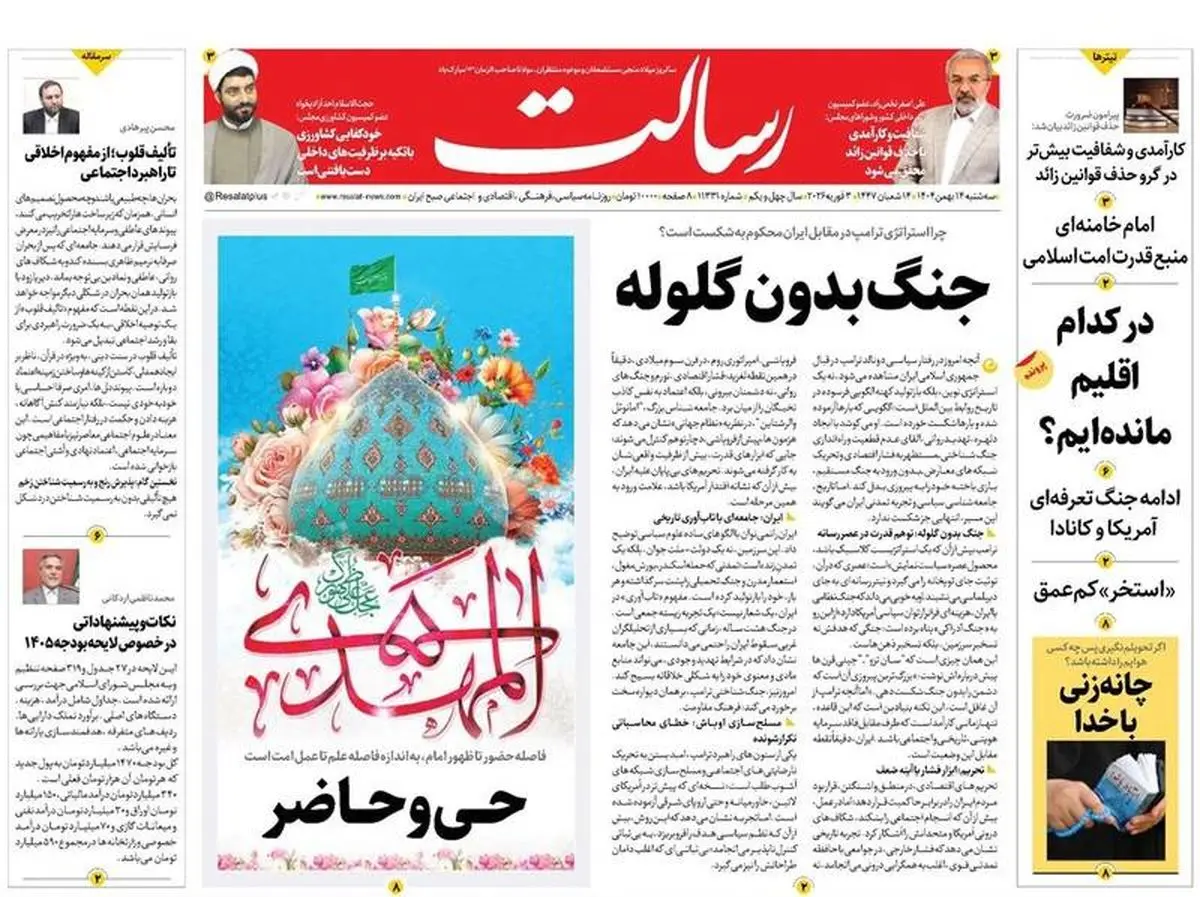 پاسخ تهدید دشمن تهدید است مذاکره نیست، پمپئو: کمک رسید