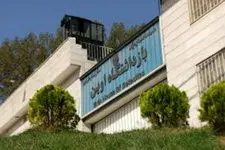 زندان اوین بوستان می‌شود