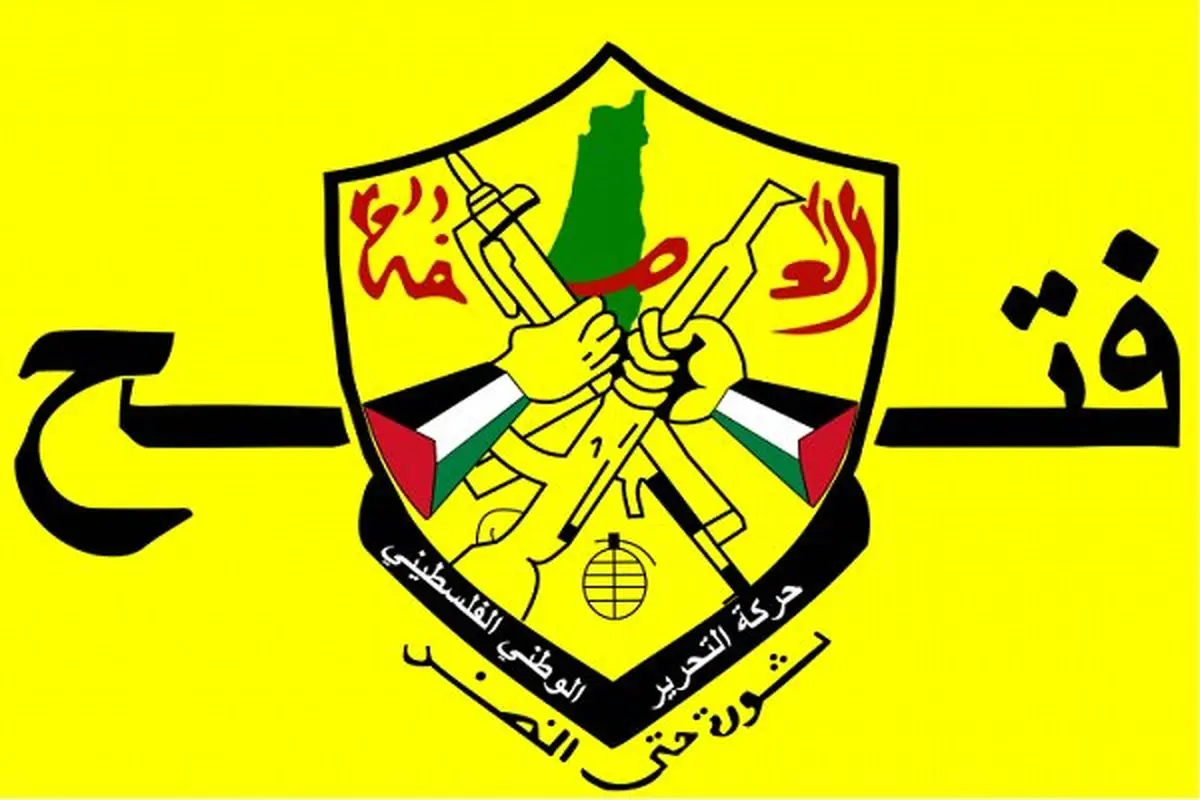 سفر هیأتی از جنبش فتح به نوار غزه