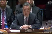وزیر خارجه چین در ویدئو کنفرانس برجام شرکت می کند