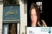 ادعای دروغ رسانه‌های اجیر شده ضد ایرانی برملا شد