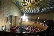 تشکیل کمیسیون آئین‌نامه خبرگان رهبری