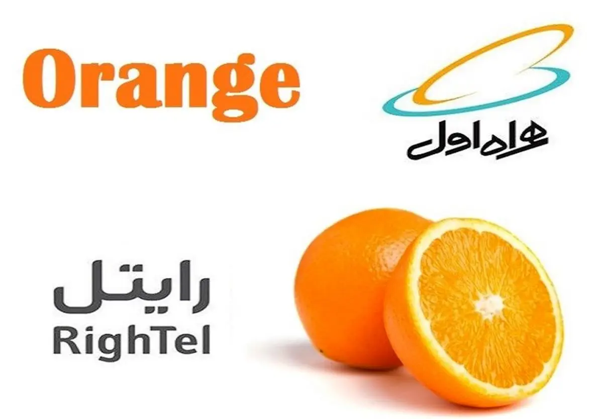 مقامات ایرانی در مهمانی اپراتور فرانسوی