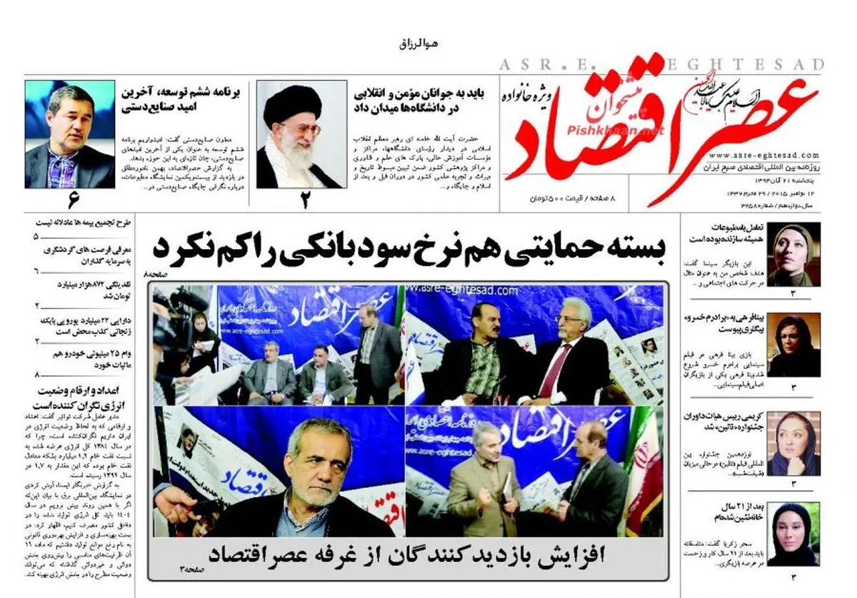 بسته حمایتی هم نرخ سود را کم نکرد!