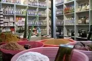 فروشگاههای سلامت جایگزین عطاریها