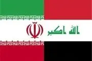 ایستادگی ایران در کنار ملت عراق