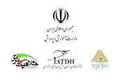 پژوهش‌سراهای دانش‌آموزی تجهیز می شوند