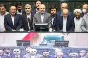 سخنگوی هیات رئیسه مجلس مشخص شد
