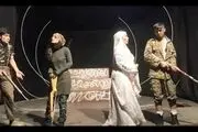 لغو اجرای یک نمایش به دلیل مختلط بودن بازیگران!