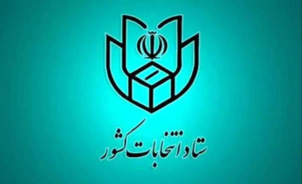 هشدار درباره هرگونه تبلیغات پای صندوق های اخذ رأی