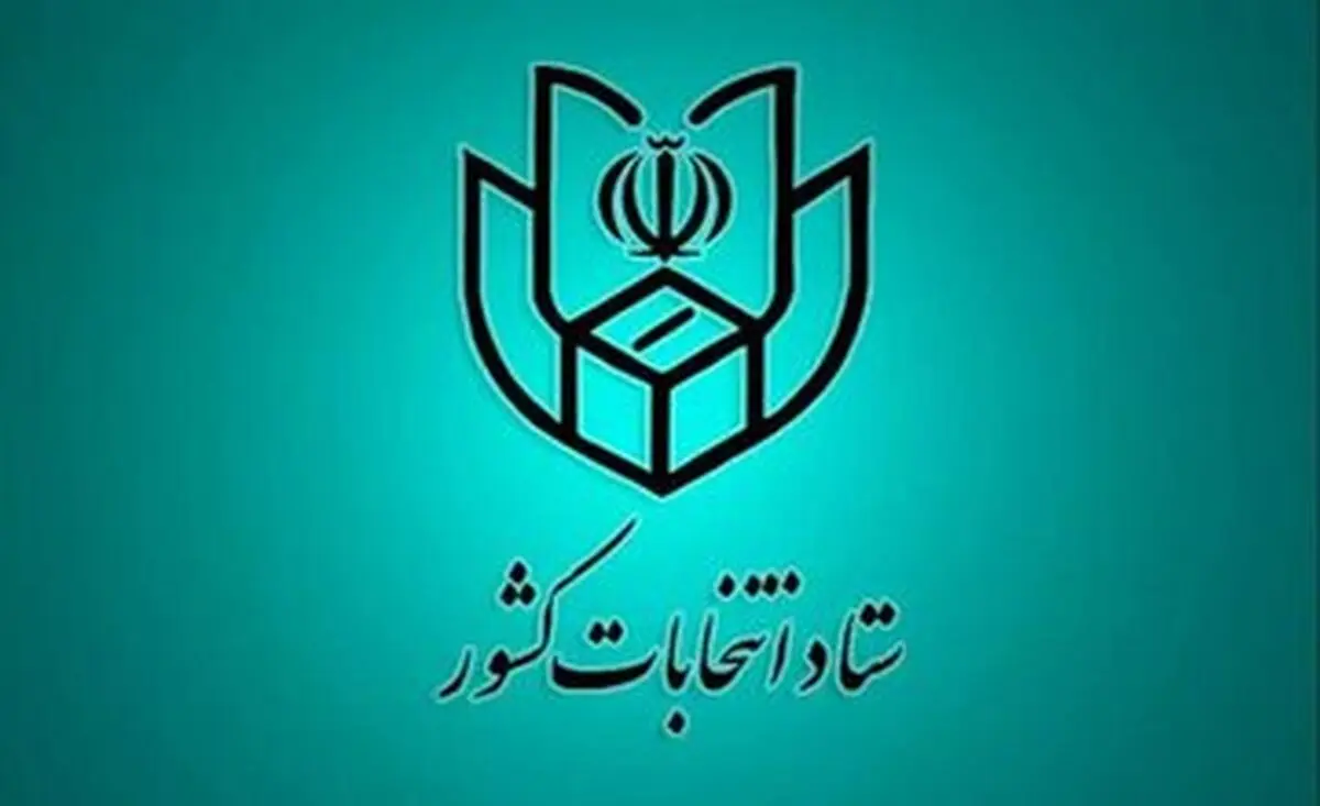 هشدار درباره هرگونه تبلیغات پای صندوق های اخذ رأی