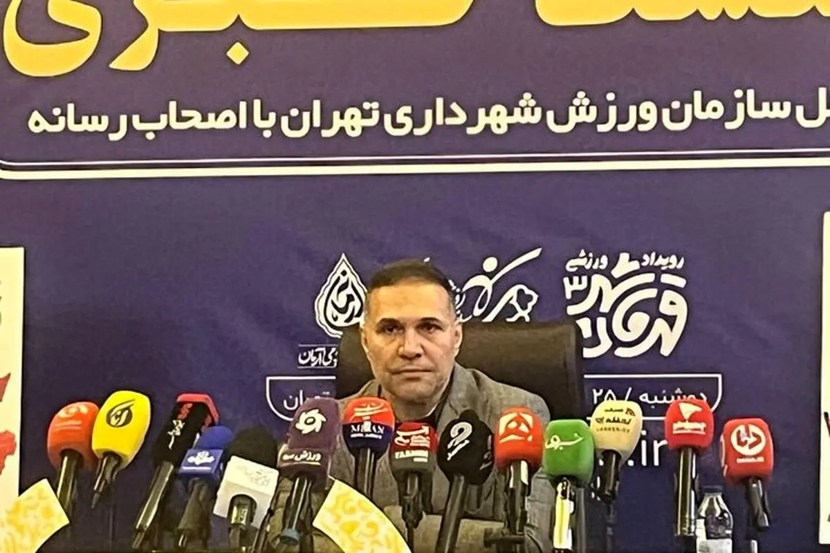 آخرین خبر از ورزشگاههای پرسپولیس و استقلال