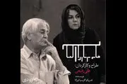 حضور معاون اول رئیس جمهور در جشن تولد آقای کارگردان/ عکس
